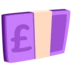 Pound Banknote