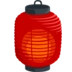 Red Paper Lantern