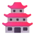 Japanese Castle