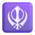 Khanda