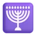 Menorah