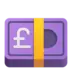 Pound Banknote