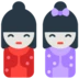 Japanese Dolls