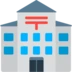 Japanese Post Office