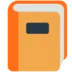Orange Book