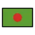 Flag: Bangladesh