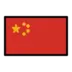 Flag: China