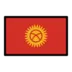 Flag: Kyrgyzstan
