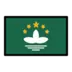 Flag: Macao Sar China