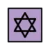 Star Of David