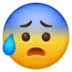 Anxious Face With Sweat