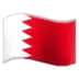 Flag: Bahrain