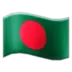 Flag: Bangladesh