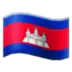 Flag: Cambodia