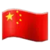 Flag: China