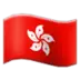 Flag: Hong Kong Sar China