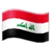 Flag: Iraq