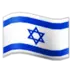 Flag: Israel