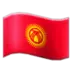 Flag: Kyrgyzstan