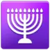Menorah