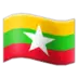 Flag: Myanmar (Burma)