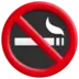 No Smoking