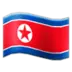 Flag: North Korea
