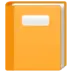 Orange Book
