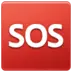 SOS Button