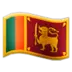 Flag: Sri Lanka