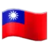 Flag: Taiwan
