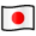 Flag: Japan