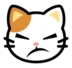 Pouting Cat