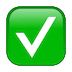 ✅ Зеленая галочка