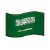 🇸🇦 Флаг Саудовской Аравии