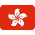 Flag: Hong Kong Sar China
