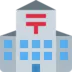 Japanese Post Office