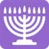 Menorah