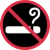 No Smoking