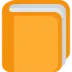 Orange Book