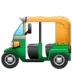 Auto Rickshaw