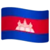 Flag: Cambodia