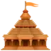 Hindu Temple