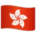 Flag: Hong Kong Sar China