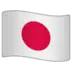 Flag: Japan