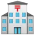 Japanese Post Office