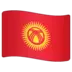 Flag: Kyrgyzstan