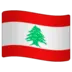 Flag: Lebanon