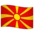 Flag: North Macedonia