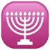 Menorah